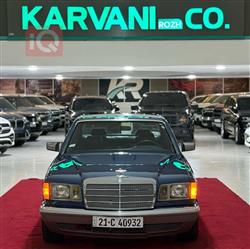 1985 مرسيدس بنز S-Class