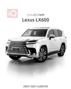 Lexus LX 2024