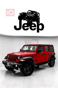 2021 جيب رانجلر