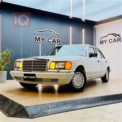 1984 مرسيدس بنز S-Class