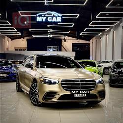2023 مرسيدس بنز S-Class