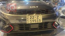 2024 كيا فورتي