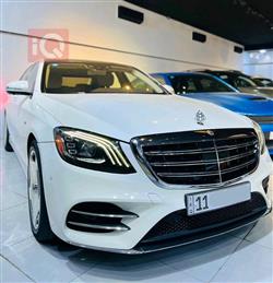 2020 مرسيدس بنز S-Class