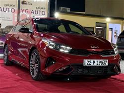 Kia Forte 2023