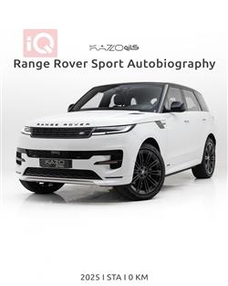 2025 لاند روفر رانج روفر سبورت