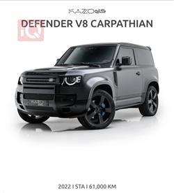 Land Rover Defender 2022