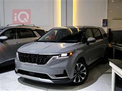 2023 كيا كرنفال