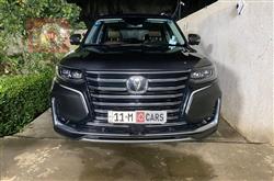 Changan CS95 2023
