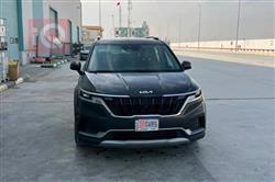 Kia Carnival 2023