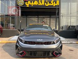 Kia Forte 2023