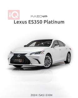Lexus ES 2024