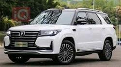 Changan CS95 2020