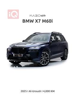 BMW X7 2025