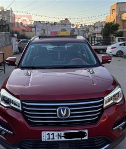 Changan CS75 2020