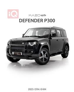 Land Rover Defender 2025