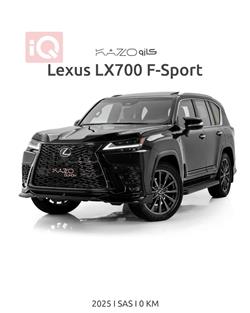Lexus LX 2025