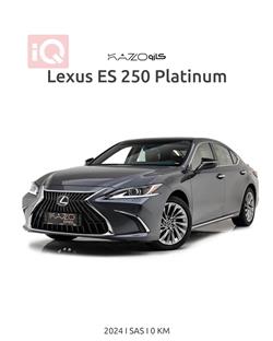 Lexus ES 2024