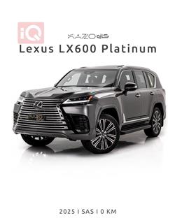 Lexus LX 2025