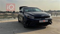 Kia Forte 2024