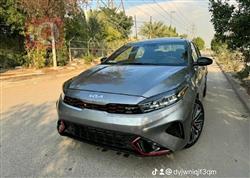 Kia Forte 2023