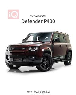 Land Rover Defender 2025