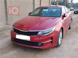 Kia Optima 2017