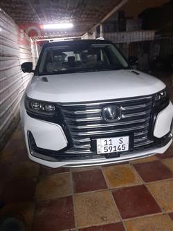 Changan CS95 2023