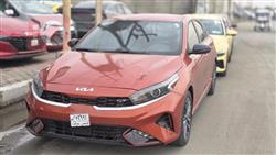 Kia Forte 2023