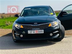 Kia Optima 2017