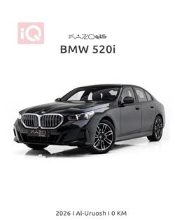 BMW 5-Series 2026