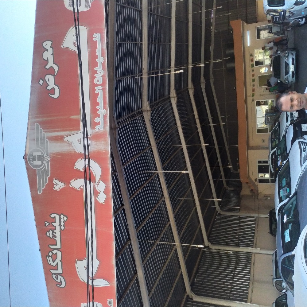 هريم کارس