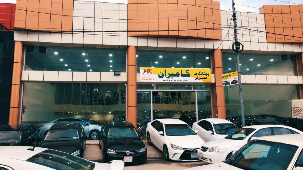 كاميران