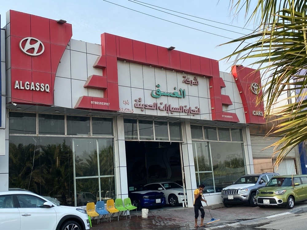 الغسق