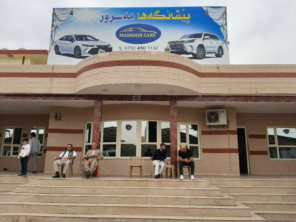 مسرور