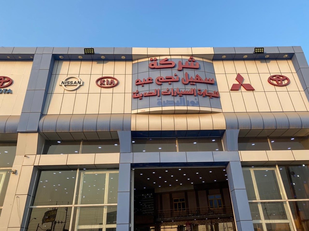 سهيل نجم عبد