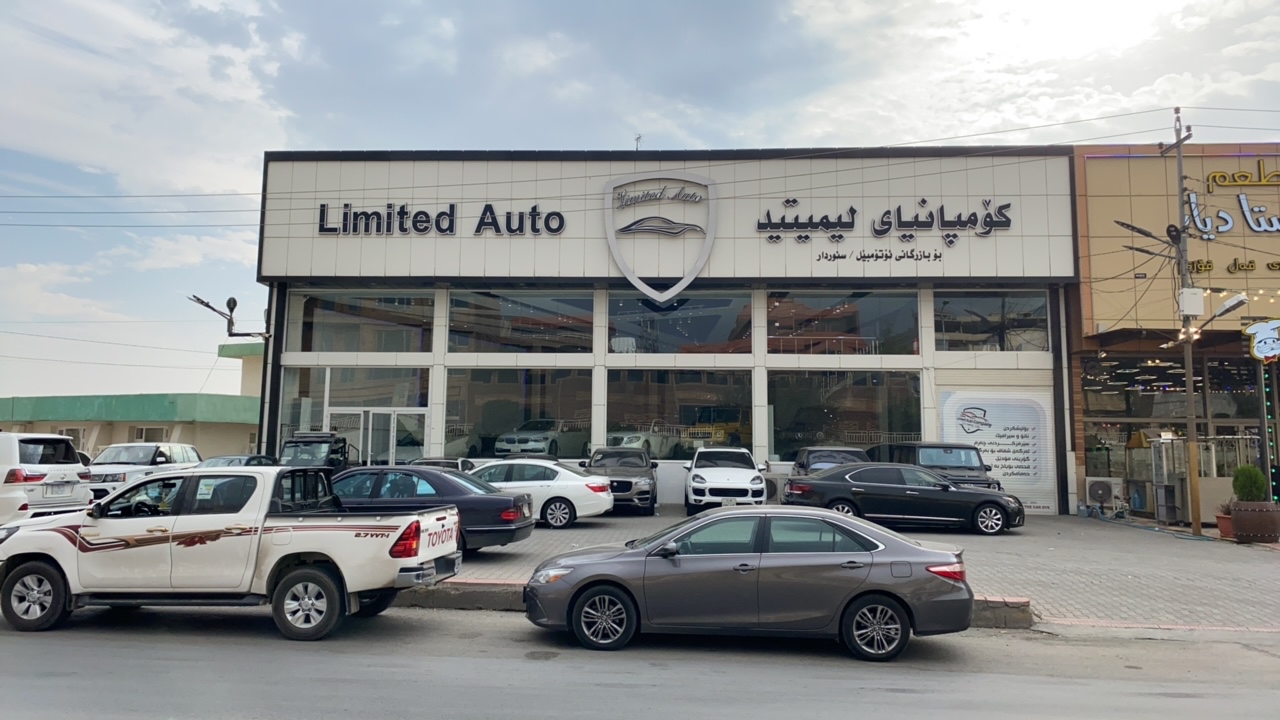 ليميتد إوتو