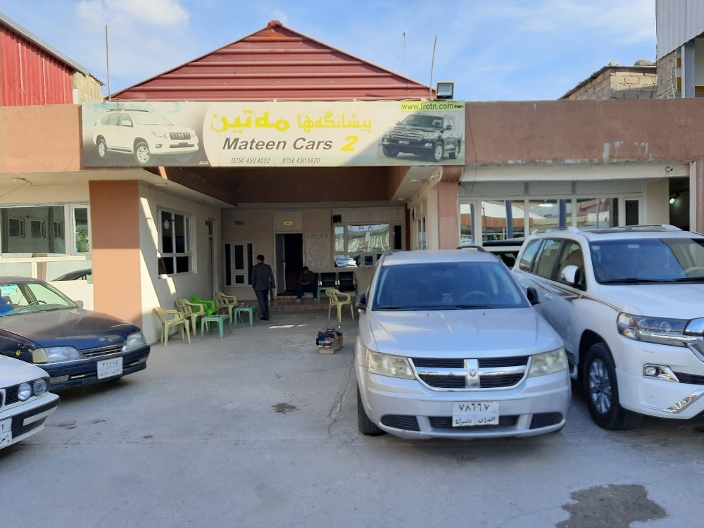 متین 2