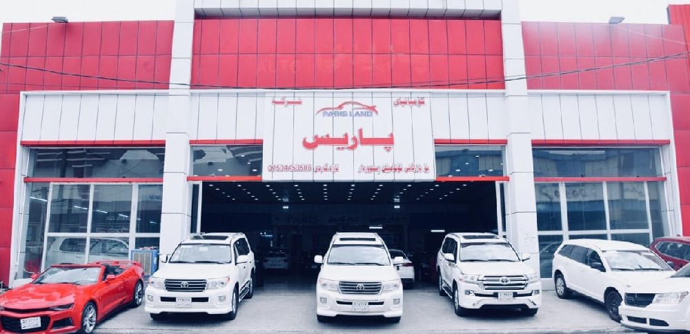 باریس ‏لاند