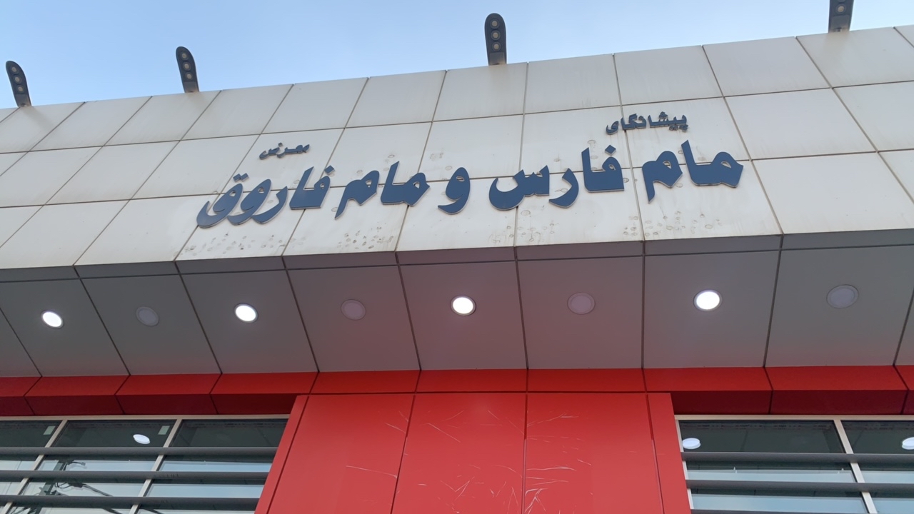 مام ‏فاروق