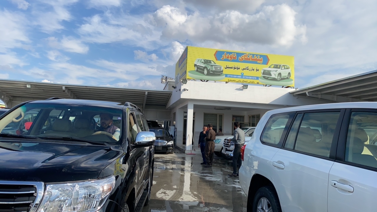 شرکە ناودار