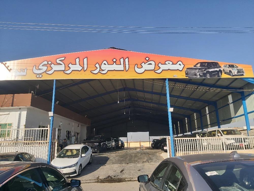النور المركزي