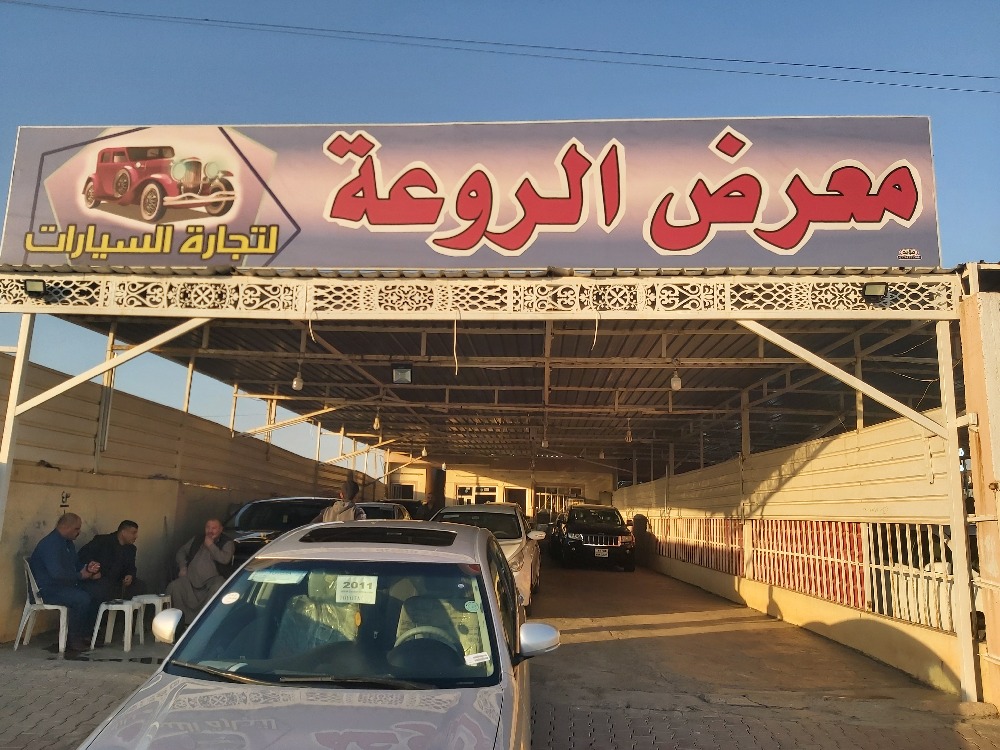 معرض الروعة مركزي