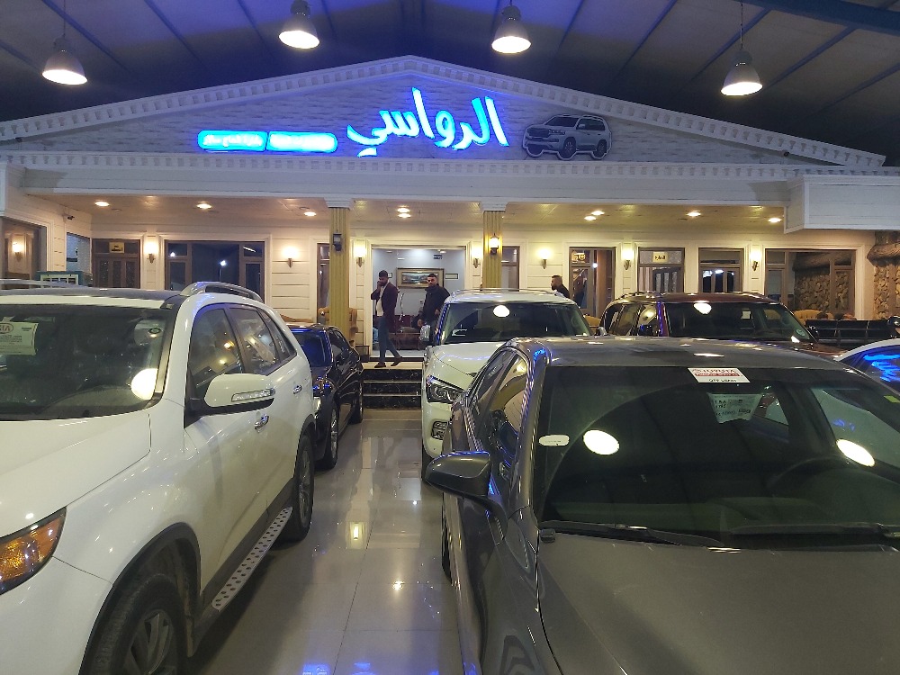 الرواسي کارس