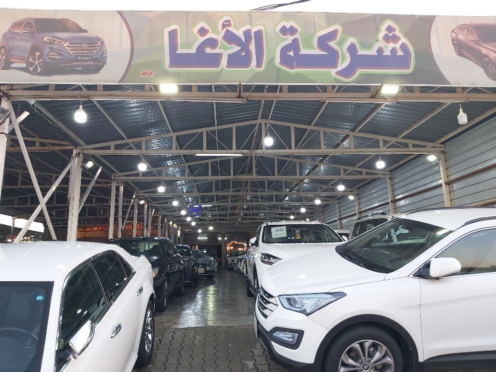 اغا