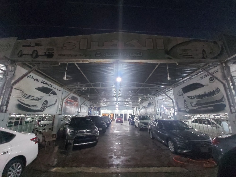 الخضراء
