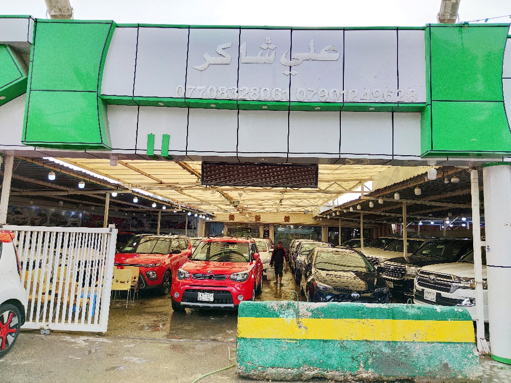 Ali ‎Shakir