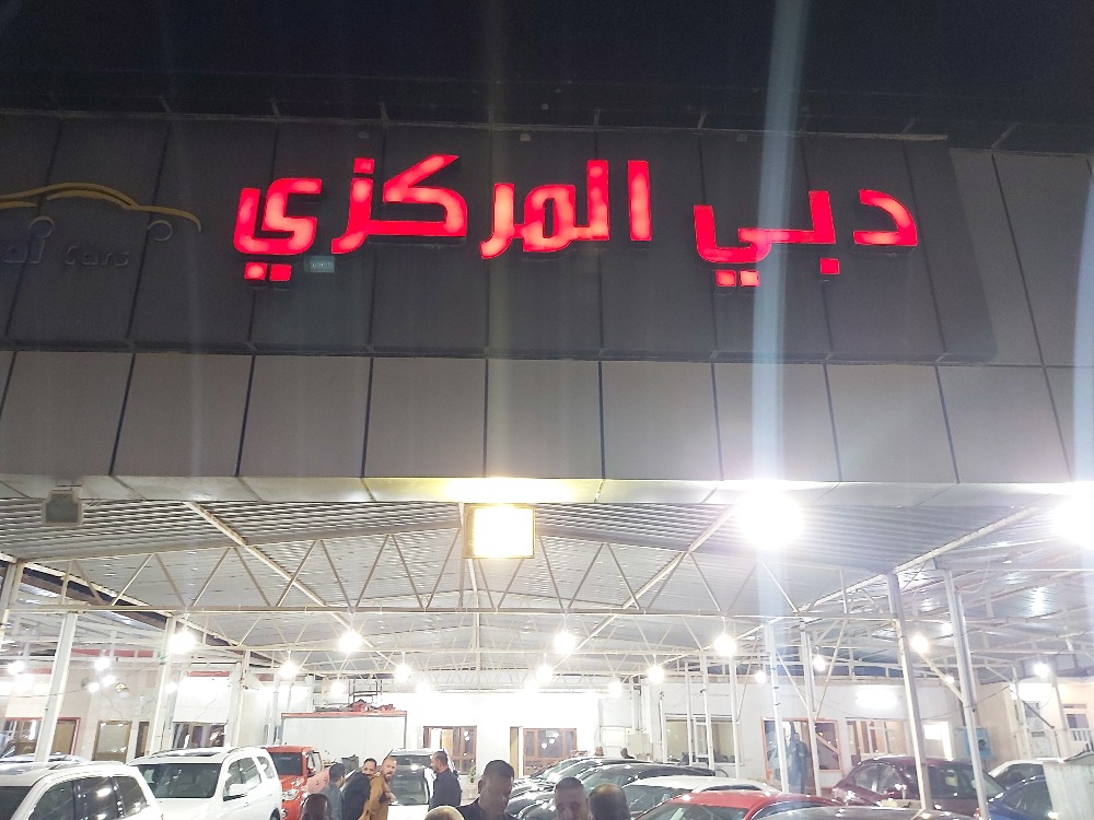 دبي
