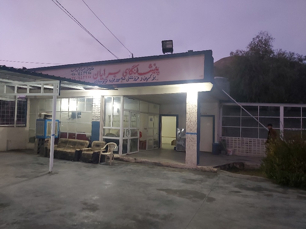 برایان