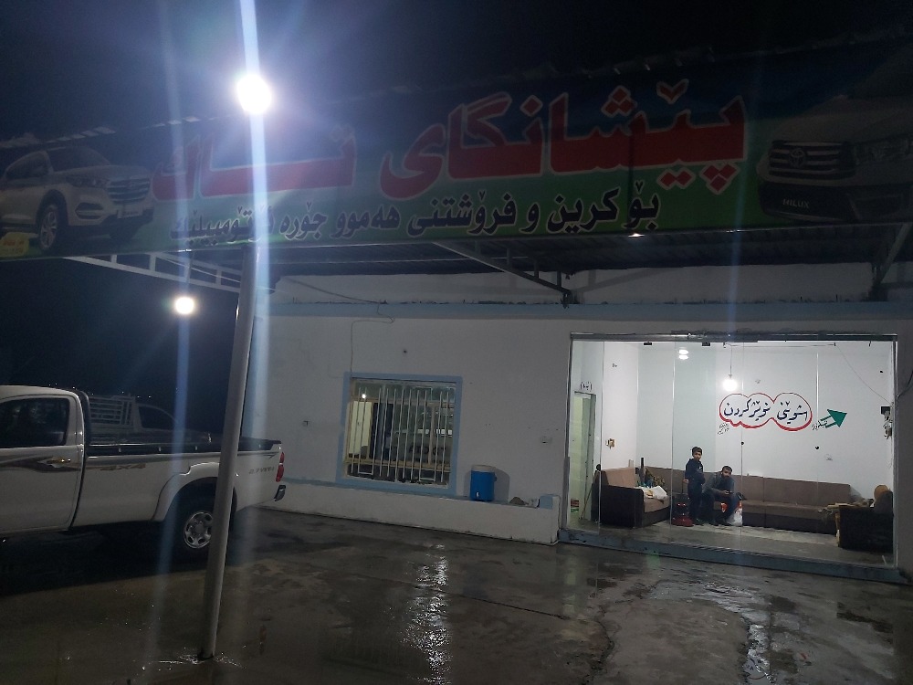 تاك