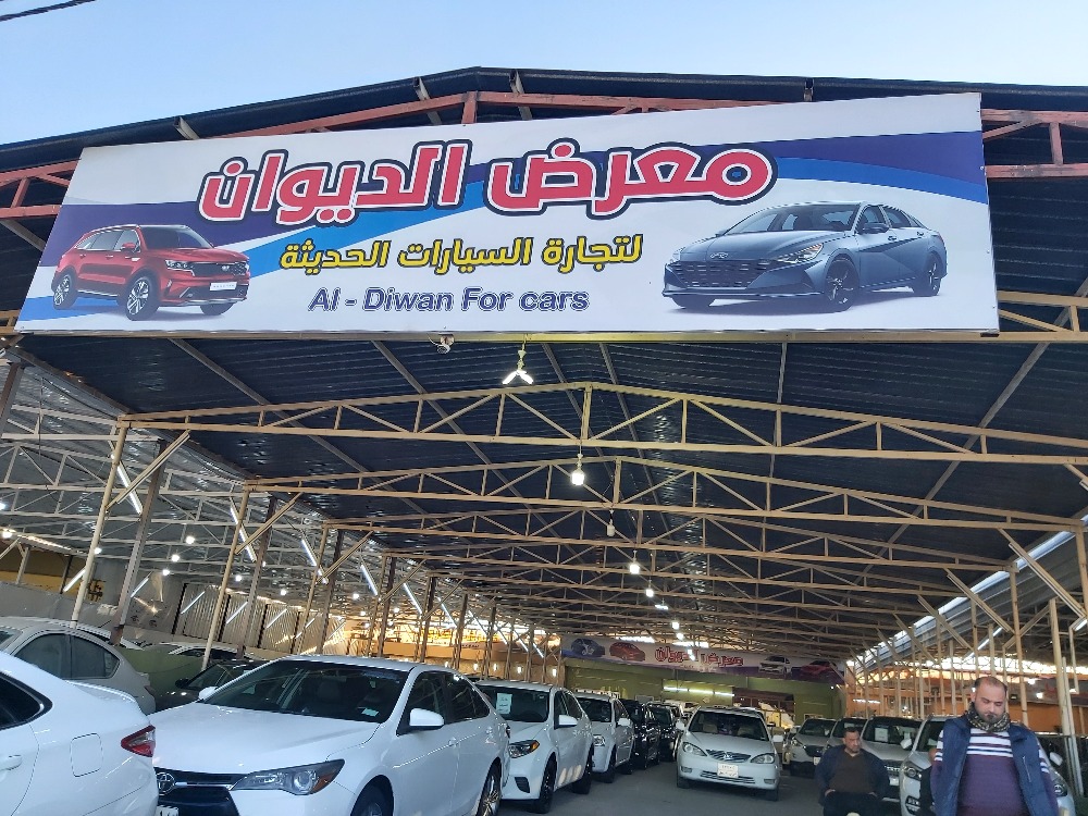 دیوان